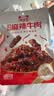 蜀道香蜀味牛肉干 麻辣100g 独立袋装 肉脯 休闲办公室零食 四川特产 实拍图