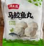 潮夫道马鲛鱼丸250g正宗潮汕手打鱼丸关东煮空气炸锅麻辣烫火锅食材 实拍图