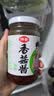 仲景香菇酱 原味230g 【家乡美食大赛】学生拌饭拌面下饭菜蘑菇调味酱 实拍图