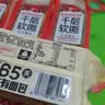 泓一千层软撕面包 早餐手撕厚切吐司休闲零食品糕点心整箱红豆味452g 实拍图