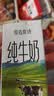新希望原态牧场纯牛奶200ml*24盒 整箱装 3.3g乳蛋白 京东自营 实拍图