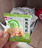 洽洽椒盐香花生15g*20袋 休闲零食小吃下酒菜酒友圈花生米炒货节日 实拍图