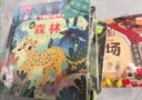 乐乐趣 夜晚海洋动物的家恐龙8册3d立体书儿童0-3-6岁揭秘小世界系列科普动物百科全书机关翻翻洞洞触摸婴儿宝宝早教蒙氏益智玩具幼儿阅读故事1岁2岁绘本省钱卡 实拍图