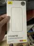 倍思AR康宁膜【2.2米SGS性能防摔】适用苹果15ProMax钢化膜iPhone15promax手机膜增透高清膜无尘仓 实拍图
