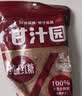 甘汁园红糖350g【纯正红糖】饮品家用调味饮品烘焙调料姜茶红糖粉甘蔗 实拍图