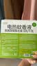 润本电蚊香液驱蚊液45ml*4瓶+1个定时加热器驱蚊防蚊蚊香无香型 实拍图