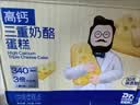 奶酪博士高钙奶酪宝宝面包80g 宝宝儿童零食儿童早餐0添加吐司法式风味 实拍图