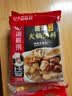 海底捞火锅底料 鲜香菌汤火锅底料110g*3袋  3~5人份 家庭聚会 一料多用 实拍图