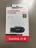 Sandisk闪迪64GB USB3.2 U盘 CZ550黑色 读速100MB/s 安全加密 数据恢复 学习办公电脑车载 高速大容量优盘 实拍图