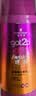 施华蔻（Schwarzkopf）got2b蓬然妩媚立体丰盈弹力素100ml(卷发保湿护卷定型)(新老包装) 实拍图