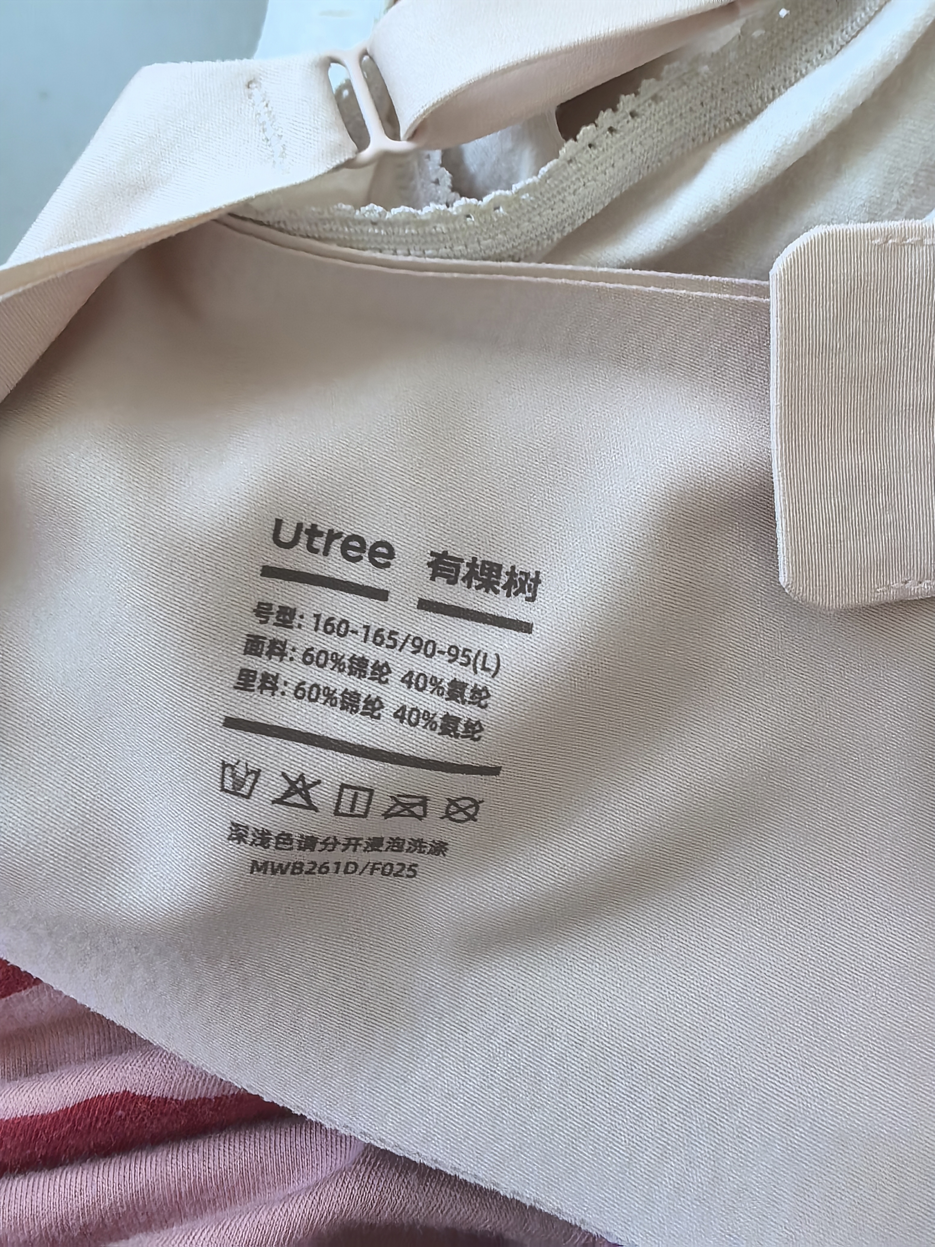 有棵树【孟子义推荐】内衣女小胸聚拢软支撑无痕无钢圈大胸显小文胸胸罩 实拍图