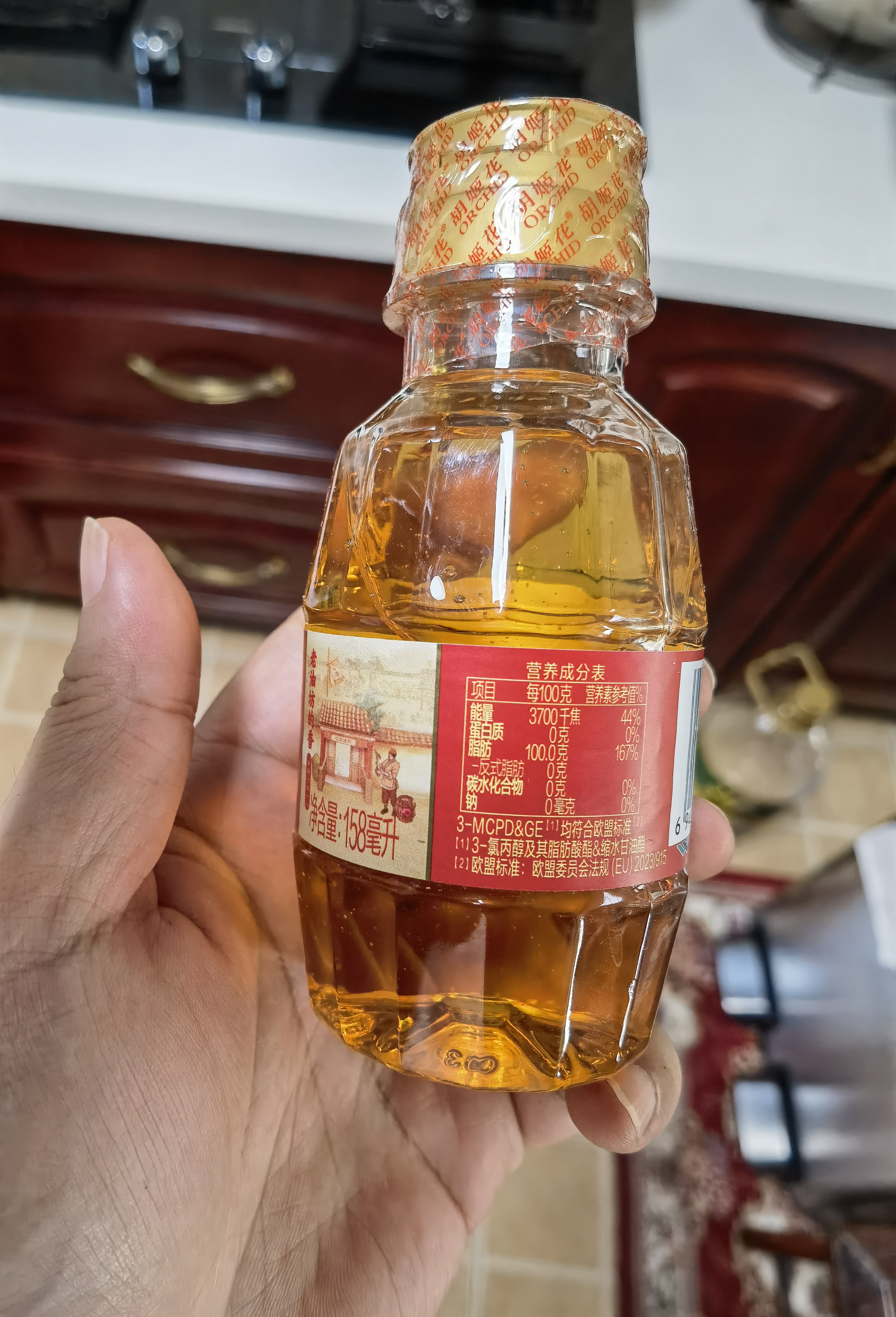 胡姬花 食用油 压榨 古法一九一八花生油158ml(新老包装交替发货) 实拍图
