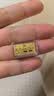 周六福黄金足金999金条投资金收藏纪念我们的纪念日计价 1g 实拍图