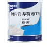 【原研进口】安素 肠内营养粉剂(TP)400g/罐 3盒装 原研进口 实拍图