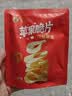 京鲜生苹果干脆片3袋装/20g*3 源头直发 实拍图