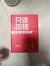 妇炎洁植物本草除菌洗涤液300g*3瓶内衣裤专用洗衣液除菌除螨去血渍污渍 实拍图