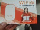 影腾随身wifi多网全国通用无线wi-fi6免插卡无限制大流量卡便携式网卡高速网络可上飞机高铁2026款5GHF 【多网通3000毫安充电款+黑色】*超长续航 实拍图
