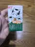 三元极致A2β-酪蛋白纯牛奶整箱 200ml*10盒 3.4g乳蛋白 牛奶礼盒 实拍图