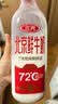 三元乐活高品质牛乳950ml 冲咖啡 拌麦片 牛奶 实拍图