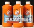 威猛先生（Mr Muscle）管道疏通剂 500g*3瓶 下水道疏通剂 卫生间管道疏通 实拍图