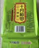 十月稻田 绿豆 2斤 (可发豆芽 打豆浆 东北 五谷 杂粮 粗粮 真空大米伴侣) 实拍图