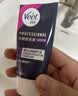 薇婷（VEET）脱毛膏私密处50ml 脱毛私密处非刮毛刀脱毛膏男士脱毛膏女士专用 实拍图