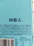 认养一头牛哞星人A2β-酪蛋白儿童纯牛奶125ml*28盒*1箱3.8g蛋白 实拍图
