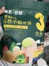 英氏婴幼儿宝宝零食五色小圆米饼50片儿童零食磨牙饼干量贩装认知颜色 实拍图