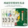 两面针（LMZ）四味针火牙膏 清新口气 缓解口腔上火 1支200g 国货老牌 实拍图