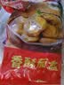 美好香酥茄盒 900g 约23个 油炸茄盒油炸小吃 空气炸锅烧烤食材 实拍图