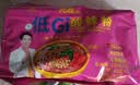 光友酸辣粉五连包无明矾低Gi食品即食老牌子早餐夜宵方便粉丝525g 实拍图