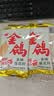金鸽多味瓜子8小袋葵花籽散装称重独立小包脱皮打手白瓜子炒货零食 实拍图