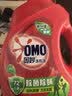 奥妙（OMO）品质严选酵素洁净除菌除螨持久留香除味4斤校服净洗衣液京东自营 实拍图