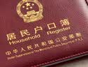众未（JONEVEE）真皮户口本皮套户口簿外套证件外壳通用牛皮外壳收纳居民户口本保护套加厚防水酒红色（10插页款） 实拍图