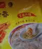 湾仔码头荠菜猪肉水饺1320g66只食品速食面点生鲜饺子夜宵早餐速冻半成品 实拍图