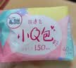 高洁丝【柔滑呵护】少女肌透气小Q包护垫150mm40片日用卫生巾京东自营 实拍图