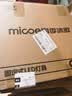 四季沐歌（MICOE）全光谱护眼卧室吸顶灯现代简约led超薄中山灯具房间主灯皓白系列 实拍图