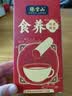 张宝山 食养锦盒 铁棍山药粉15g*5条 脾胃营养早餐粉 怀山药粉便携装 实拍图