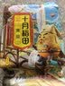 十月稻田 黄豆 2斤 东北大豆 非转基因 打豆浆料包 发豆芽 营养速食早餐 实拍图