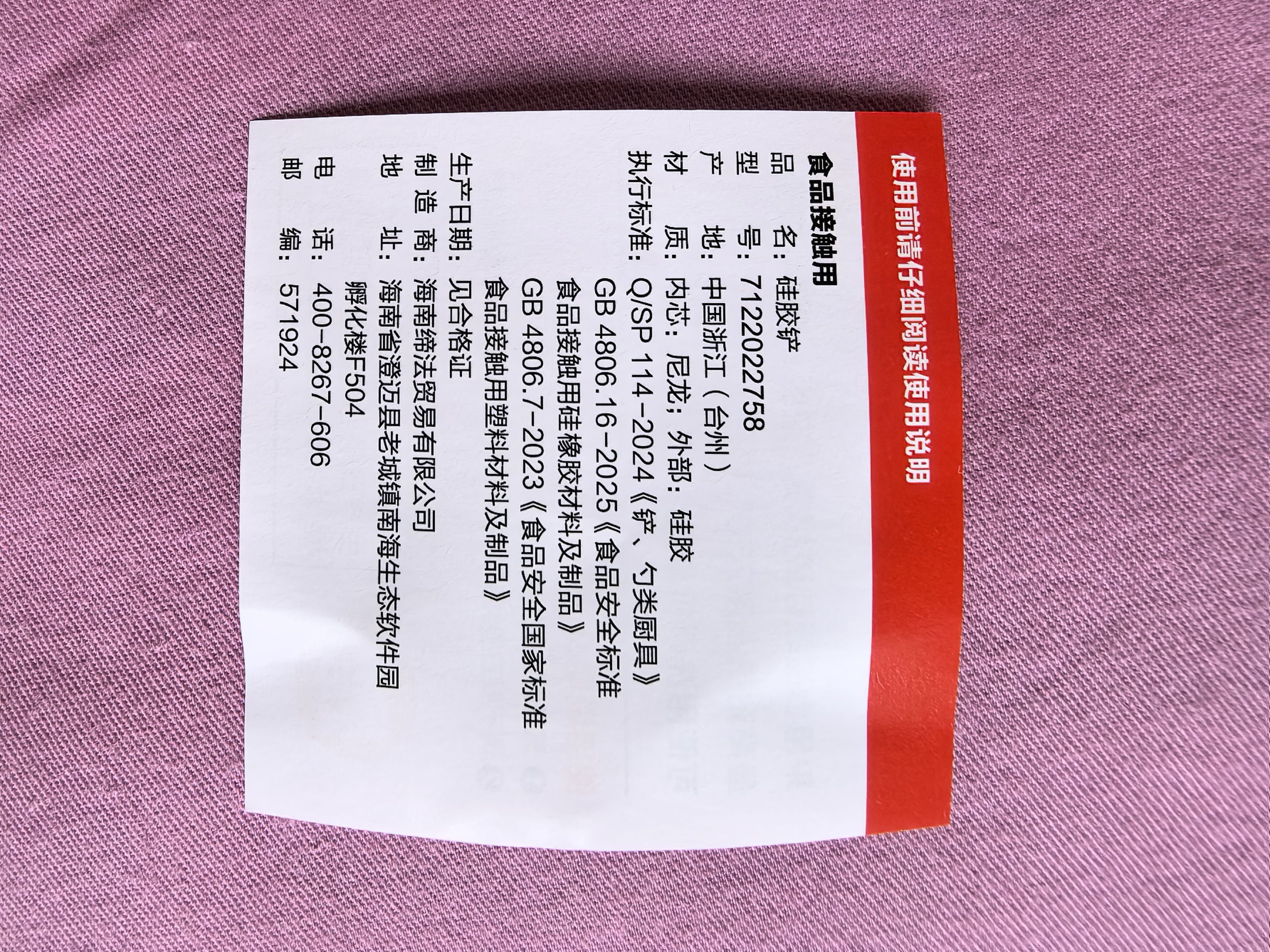 特福（Tefal）炒锅不粘锅炒菜锅 有钛佳温红心少油烟 平底燃气灶电磁炉通用 6倍耐磨不粘 质享家炒锅 30cm 实拍图