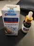 阪町製薬灰指甲真菌感染脱甲坏甲增厚发黄变厚变空特效专用亮甲20ml**3盒 实拍图