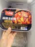 天海藏麻辣龙虾尾250g*4盒 小龙虾加热即食海鲜烧烤净虾420g源头直发 实拍图