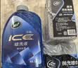 龟牌（Turtle Wax）冰蜡洗车液2L汽车洗车水蜡强力清洁去污高泡沫清洁剂 TC-400204 实拍图