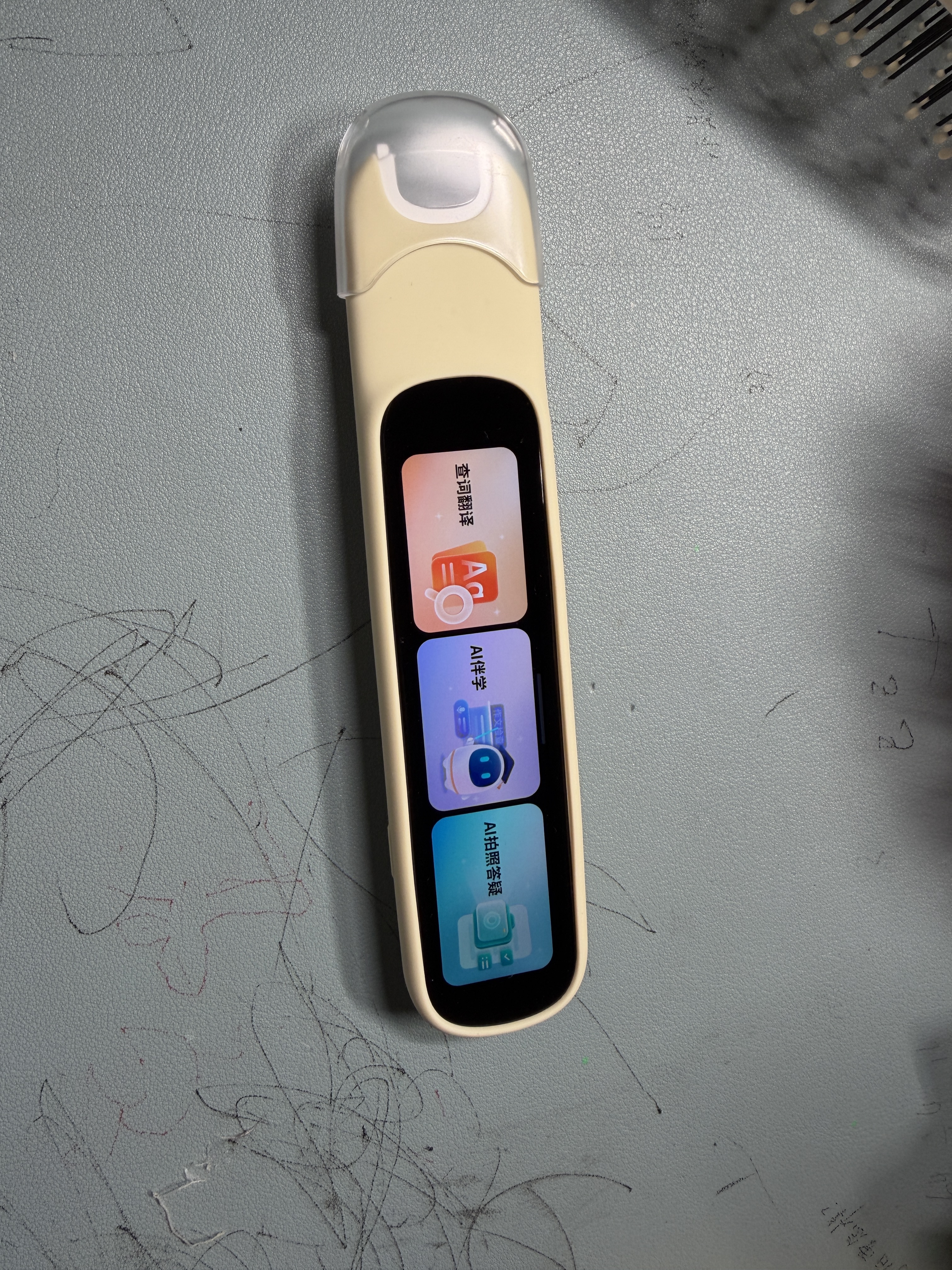阿尔法蛋词典笔D1Ultra 英语点读笔翻译笔 小学初中高中同步拍照搜题全科学习笔 电子词典扫描笔单词笔 实拍图