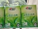 心相印【樊振东推荐】手帕纸茶语经典淡茶香 4层7片*72包纸巾整箱销售 实拍图