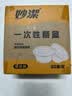 妙洁一次性饭盒 50只【430ml和470ml新老随机发货介意者慎拍】打包盒 实拍图