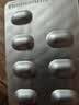 [舒尼亚]替米沙坦片 40mg*28片/盒*3盒 实拍图