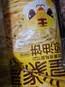 皇家小虎老上海风味葱油饼50片/4.5kg 手抓饼面饼早餐食品半成品 源头直发 实拍图