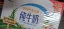 伊利【新鲜日期】纯牛奶苗条装 200ml*24盒 3.2g优质乳蛋白 实拍图