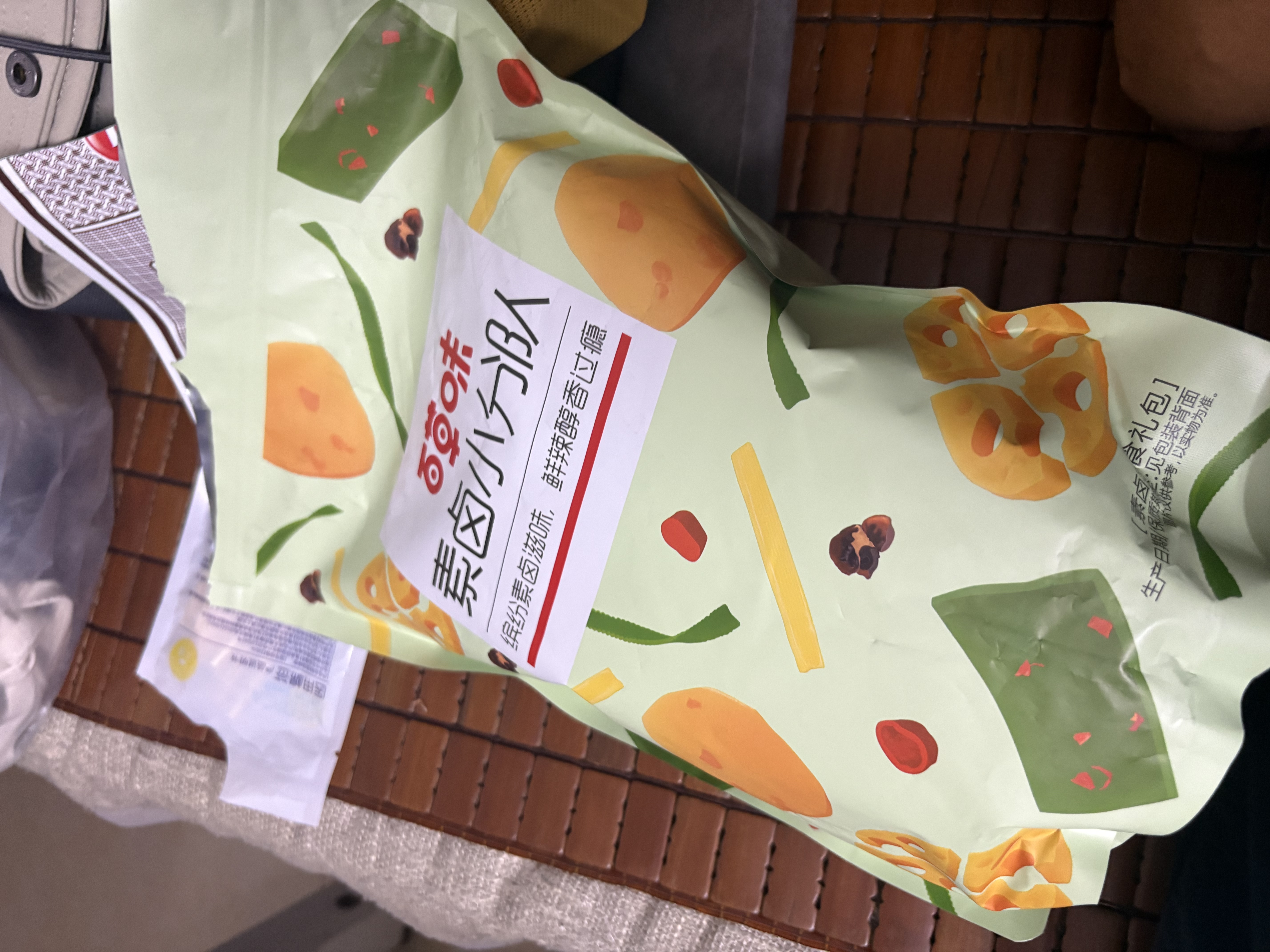 百草味素卤小分队510g 鲜蔬麻辣零食大礼包休闲宵夜小吃送礼 实拍图